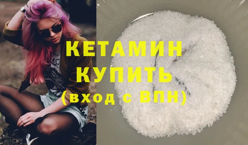 OMG как зайти  Новосокольники  Кетамин ketamine  сайты даркнета наркотические препараты  цены наркотик 